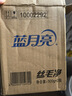 蓝月亮真丝洗涤剂羊毛羊绒羊毛衫洗衣液 丝毛净500g*2瓶 不易缩水变形 实拍图