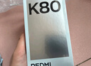 小米 REDMI K80 国家补贴 第三代骁龙 8 6550mAh大电池 澎湃OS 汐月蓝 12GB+512GB 红米5G手机 实拍图