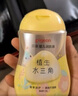 贝亲（Pigeon）抚触油婴儿 新生宝宝身体按摩保湿  水三角润肤油200ml 实拍图