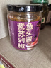 御膳味紫苏剁椒鱼头酱220克湖南特产紫苏剁辣椒酱下饭拌饭拌面鱼头调料 实拍图