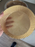 京东京造 空气炸锅专用纸 烘焙烤箱垫纸硅油纸 适用3L以上炸锅【100只】 实拍图