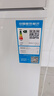 荣事达（Royalstar）冰柜商用大容量全冷冻卧式冰柜家用冷藏冷冻两用冷柜双温商用大冰柜冷冻柜展示柜 366升双温【一级能效】 实拍图