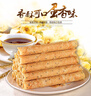 波力海苔鸡蛋味蛋卷432g(54g*8)休闲零食糕点代餐饼干中秋节日礼盒 实拍图