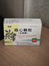 步长 稳心颗粒5g*9袋/盒【15盒装】 实拍图