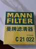 曼牌（MANNFILTER）空气滤清器空气滤芯C21011C21022速腾宝来桑塔纳朗行境蔚领高尔夫 实拍图