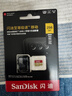 闪迪（SanDisk）256GB TF(MicroSD)内存卡 4K极速金卡A2 V30 U3行车记录仪 运动相机无人机 监控存储卡 读190MB/s 实拍图