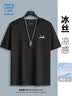 JEANSWEST LIFE真维斯冰感防晒短袖t恤男夏季UPF50+防紫外线半袖男孩慵懒五分袖C 实拍图