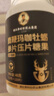 南同四海人参鹿鞭玛咖牡蛎片压片糖果120片搭精氨酸牡蛎片男士专用鹿参糖 实拍图