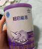 雀巢超启能恩 婴幼儿乳蛋白部分水解配方奶粉1段0-12个月适用800克 2罐 实拍图