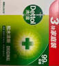 滴露（Dettol）香皂松木3块 男士香皂肥皂洗澡洗发洗手沐浴抑菌皂留香 京东自营  实拍图
