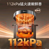 美的（Midea）【国家补贴】112KPa小钢炮电压力锅5L双胆高压锅0涂层智能预约家用煲汤煮饭电饭煲4-6人MY-E5830G 实拍图