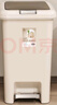 洁仕宝垃圾桶脚踏式10L奶油棕厨房客厅卧室厕所卫生间带盖手按脚踩翻盖 实拍图