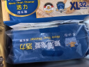 泰迪熊（Teddy Bear）臻薄透气拉拉裤XL64片(12-17公斤) 夏季超薄婴儿尿不湿成长裤 实拍图