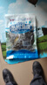 泡椒鱼皮 鱼皮开袋即食凉拌菜休闲小零食150g/袋 10包装【超值95%客户选择】 实拍图