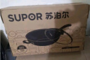 苏泊尔（SUPOR）炒锅 不粘锅平底炒菜锅煎锅34cm电磁炉燃气通用易洁少油烟 实拍图
