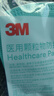 3M N95医用口罩9132防尘防飞沫防流感肺结核病菌病毒霉菌头戴式 9132 30只/盒（医用N95头戴独立装） 实拍图
