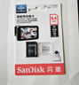 闪迪（SanDisk）64GB TF（MicroSD）4K内存卡 行车记录仪 监控摄像头专用 5,000小时录制 重复读写高耐用存储卡 实拍图