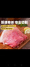 京东跑山猪 国产黑猪后腿肉600g 冷冻去皮猪腿肉 慢养360天 京东生鲜黑猪肉 实拍图