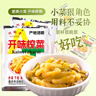 榨菜丝开味小菜50g/袋鲜嫩脆爽下饭菜腌菜清淡去皮小包配粥咸菜 涪陵榨菜50gX65袋 实拍图