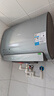 美的（Midea）TECH亲肤活水玲珑超薄60升双胆扁桶电热水器3300W水电分离一级能效UDpro国家补贴以旧换新 实拍图