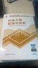 一建教材2025一级建造师2025教材 机电工程管理与实务 中国建筑工业出版社 实拍图