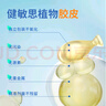 witsbb健敏思维生素D3胶囊 0-1岁敏宝专研100+项无敏原40粒400IU*3盒 实拍图