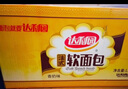 达利园法式软面包香奶味3斤整箱装休闲零食手撕营养早餐饼干代餐糕点 实拍图