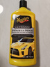 美光（Meguiar's）至尊蜡水洗车液476ML滋润养护上光去污浓缩泡沫清洗剂 实拍图