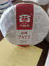 大益TAETEA茶叶普洱茶饼茶 5年自然陈化京风荷露熟茶357g/饼 2001批次 实拍图