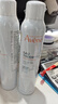 雅漾（Avene）舒泉调理喷雾300ML补水保湿爽肤湿敷水敏肌护肤化妆水大喷礼物 实拍图