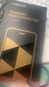 绿联适用苹果15ProMax钢化膜 iPhone15ProMax手机膜抗蓝光高清舒眼膜防摔耐磨防尘抗指纹保护膜 2片装 实拍图