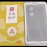 梦想可嘉 【AG磨砂】适用荣耀70pro手机壳 荣耀70pro保护套镜头全包超薄磨砂硅胶防摔简约男女款 石墨黑 实拍图