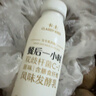 卡士全程冷链 餐后一小时原味9瓶 双歧杆菌C-I低温酸奶 源头直发 实拍图