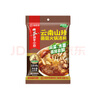 海底捞火锅底料 云南山珍菌菇火锅汤料135g 0添加  煲汤涮菜料 一料多用 实拍图