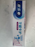 欧乐B氨基酸牙膏护龈减少牙龈问题清新3支装共270g京东自营 实拍图