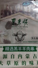 东来顺 内蒙古羔羊原切精选羊肉串400g 约20串 BBQ烧烤 清真中华老字号 实拍图