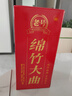 剑南春 老号绵竹大曲（红盒）52度 500ml*6瓶 整箱装 浓香型白酒  实拍图