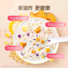 孕味食足 水果燕麦片 孕妇早餐坚果混合孕中期营养早餐代粉冲饮藜麦片210g 实拍图