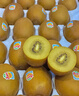 佳沛（zespri）新西兰  阳光金奇异果25-27粒原箱特大果单果约122-146g  猕猴桃 实拍图