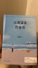 张嘉佳系列：云边有个小卖部+从你的全世界路过+让我留在你身边 实拍图