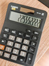 卡西欧（CASIO）MX-12B小学生计算器四年级学生专用无语音小型款可爱计算机器太阳能双电源黑色 实拍图