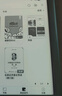 掌阅（iReader）Light4 Turbo 6英寸智能阅读本 电子书阅读器 墨水屏电纸书 平板电脑学习看漫 便携笔记本 告白 实拍图