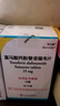 【原研进口】韦立得 富马酸丙酚替诺福韦片 25mg*30片/盒+恒玉佳 龙胆泻肝丸 6g*6丸/盒 科学保肝护肝 实拍图