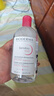 贝德玛（BIODERMA）【618狂欢】舒妍洁肤液明星同款卸妆水粉水500ml护肤品敏肌 实拍图