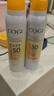 高姿（COGI）防晒喷雾SPF50+户外沙滩美白防晒防紫外线防水防汗户外便携 【90%新客选择】美白喷雾120ml 实拍图