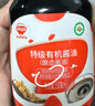 秋田满满 果蔬咖喱100g 减盐调料调味品_享婴儿宝宝儿童辅食食谱 实拍图