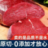 麦萨塔新鲜牛肉牛腿肉原切南阳黄牛肉生鲜草饲散养生牛肉炖卤烤肉食材 新鲜牛腿肉 5斤 (净重5斤) 实拍图
