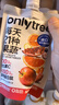 only tree液体沙拉NFC复合果蔬汁代餐1200ml(12袋)轻液断无添加0脂膳食纤维 实拍图
