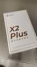 漫步者（EDIFIER）声迈X2 PLUS 真无线蓝牙耳机 音乐运动耳机 蓝牙5.3 适用苹果华为小米 白色 实拍图