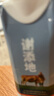 辉山谢添地黑土娟姗纯牛乳250ml*10盒  综艺同款纯牛奶 高端礼盒 实拍图